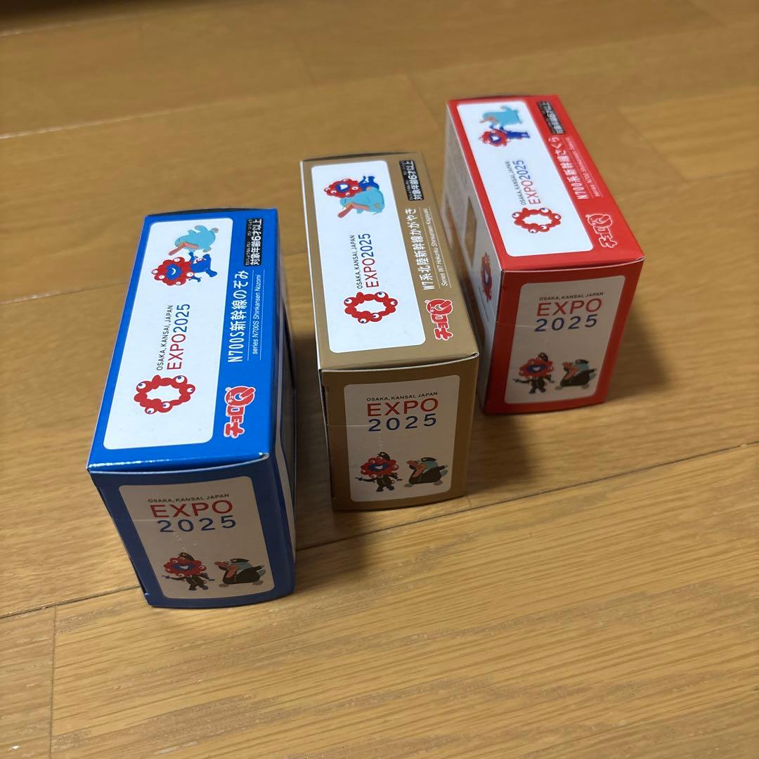 ☆ミャクミャク 万博 JR 新幹線 のぞみ かがやき さくら チョロQ