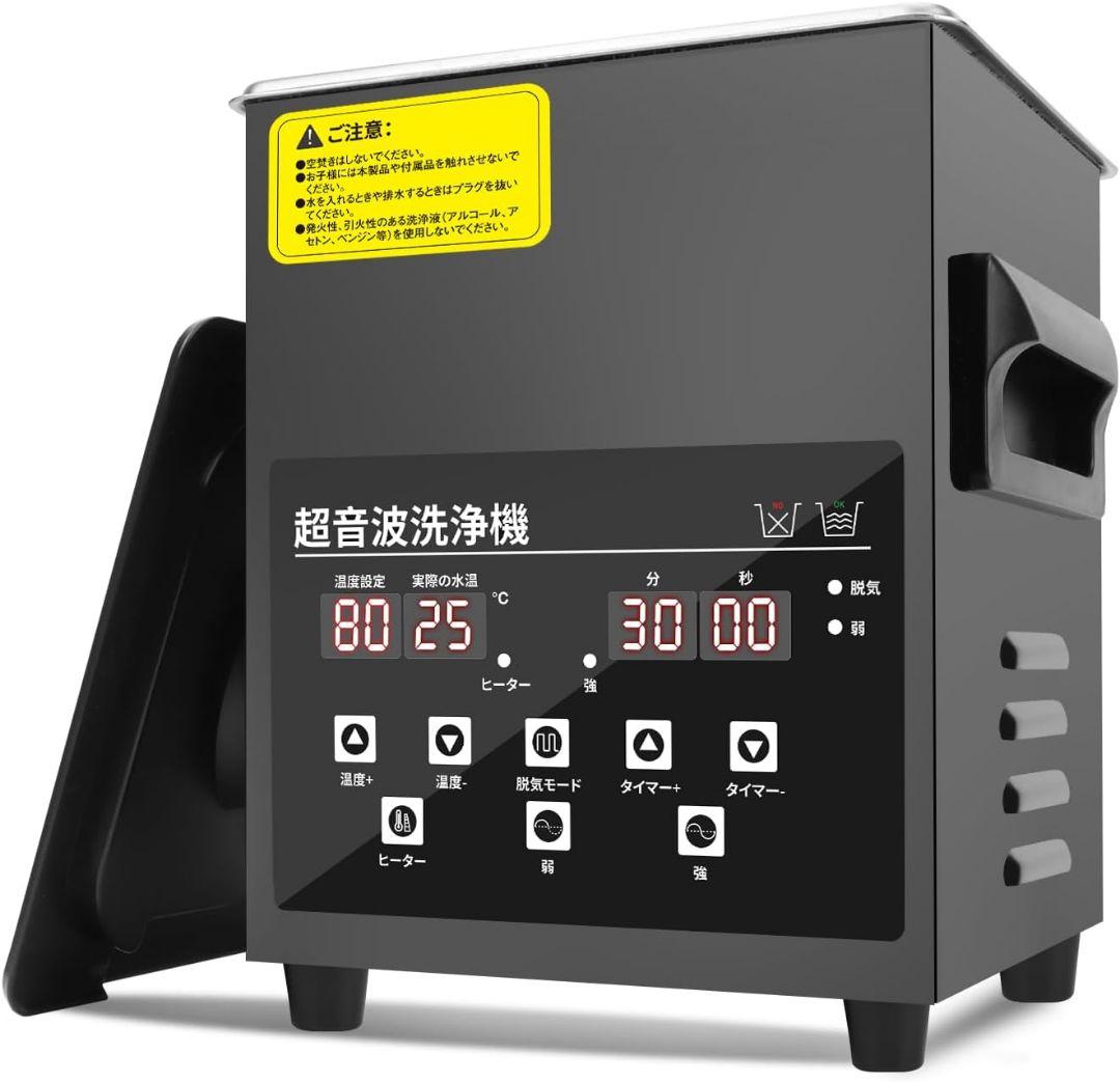 値引き交渉可 Imspace 超音波洗浄機 業務用 - メルカリ