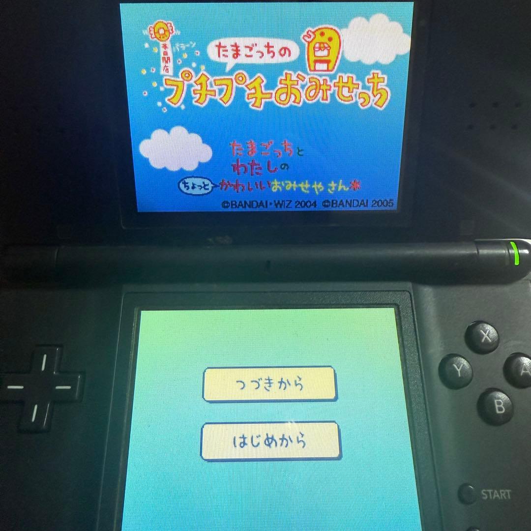 たまごっち ds ゲームソフト4本セット プチプチお店っちゃ - メルカリ