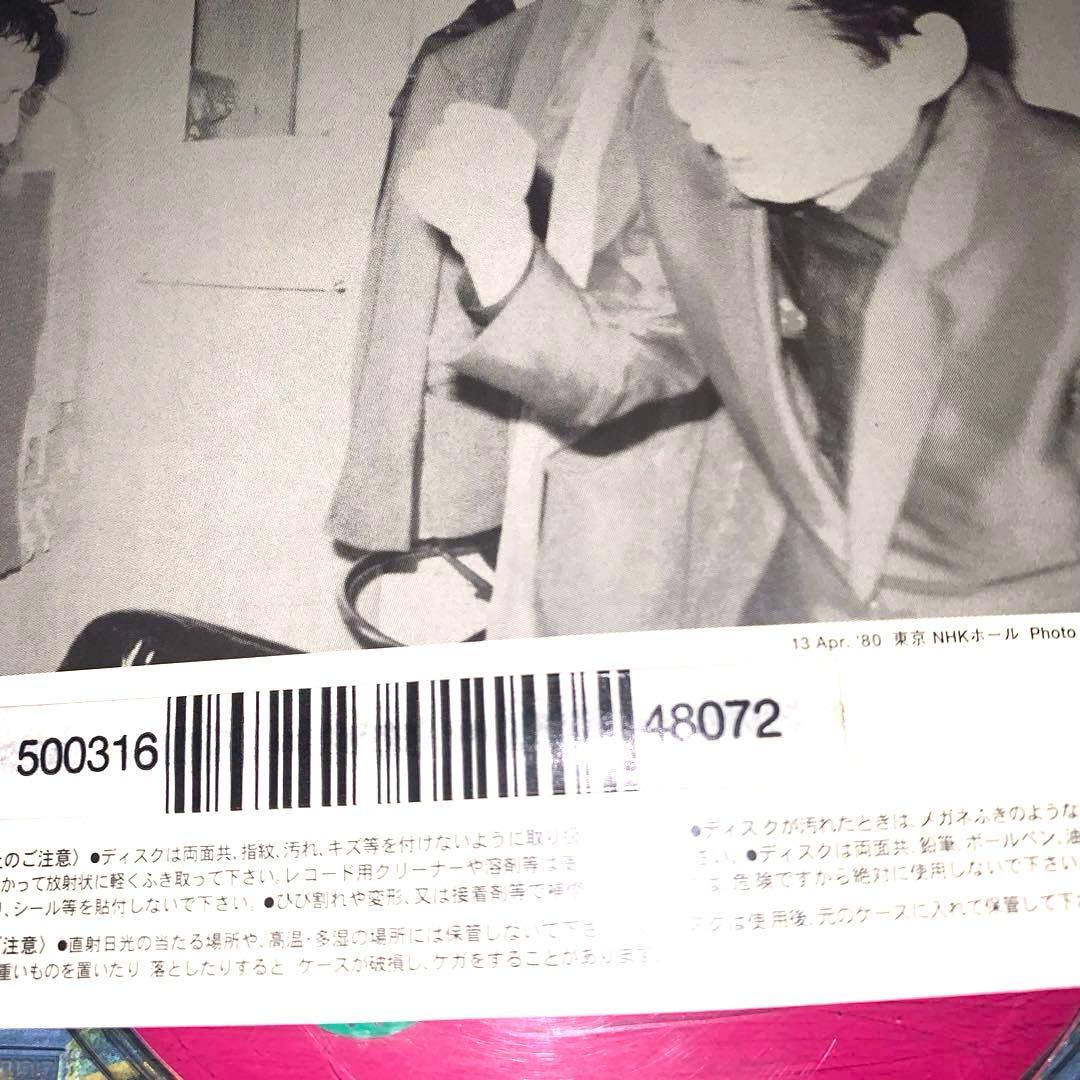 YMO ONE MORE YMO 廃盤 - メルカリ