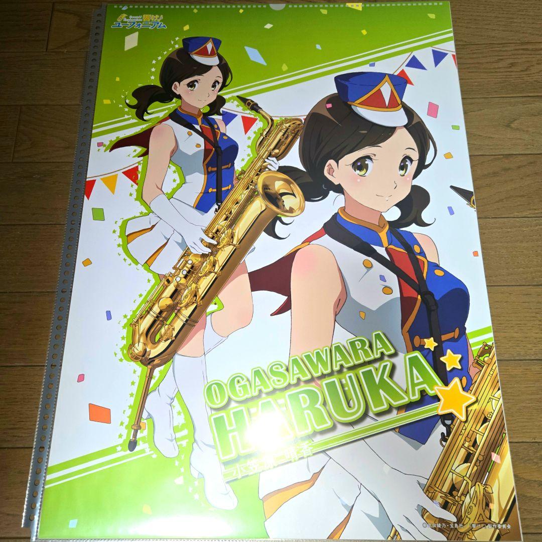 響け！ ユーフォニアム チェンジング A2 ポスター 8枚組 サンフェス 京
