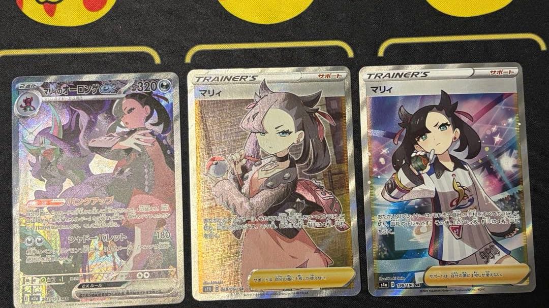 ポケモンカード マリィ SR トレーナーズ ポケモンカード マリィ SR SWSH121 サポート トレーナー 英語版｜Yahoo