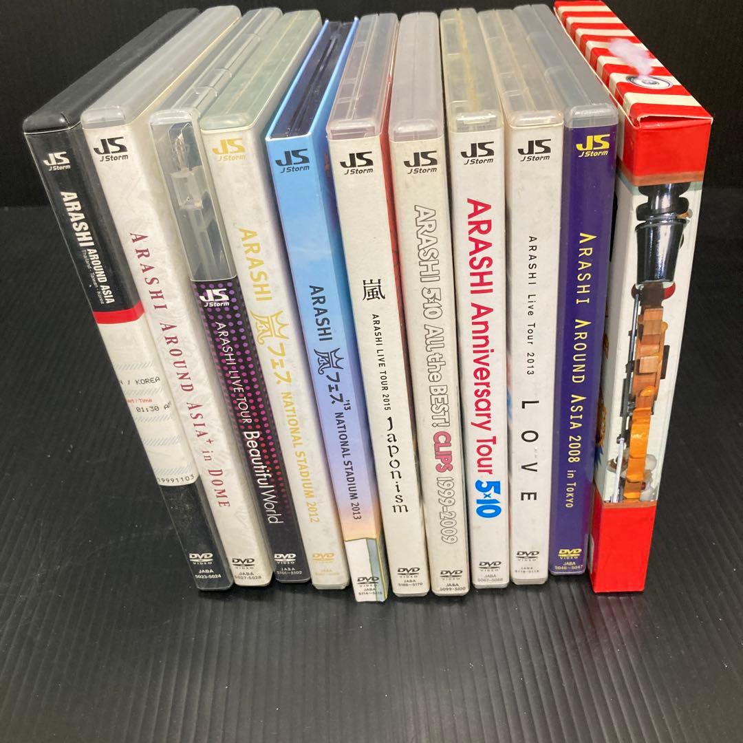 嵐ライブ フェス live DVD まとめ売り11点 大量 - メルカリ