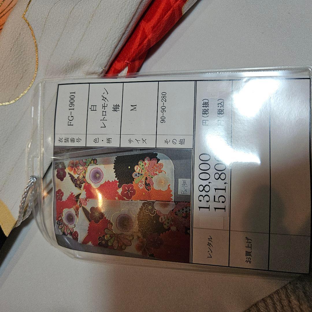 京都丸紅ブランド振り袖お仕立て上がりと 刺繍半衿 - メルカリ