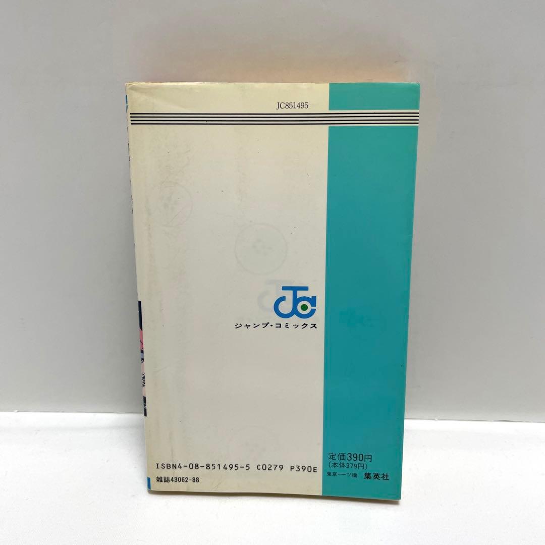 ドラゴンボール 36巻 鳥山明 初版本 - メルカリ