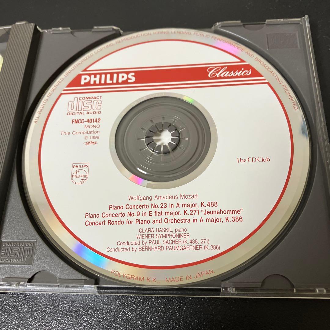 湯けむり様専用】ハスキル／モーツァルト：ピアノ協奏曲、ソナタ 2CD