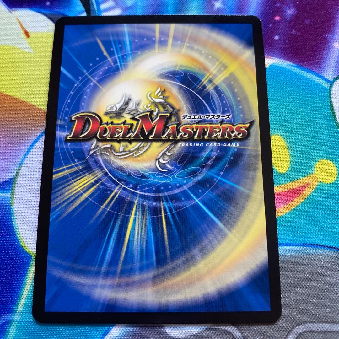 金トレジャー ブレインスラッシュ 未使用早い者勝ち翌日発送即購入可