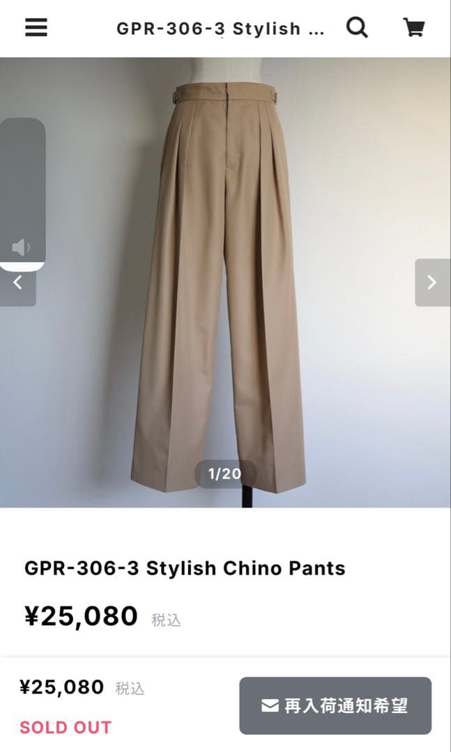 gypsohila スタイリッシュチノパンツ　タグ付き GPR-306-3 Stylish Chino Pants | gypsohila