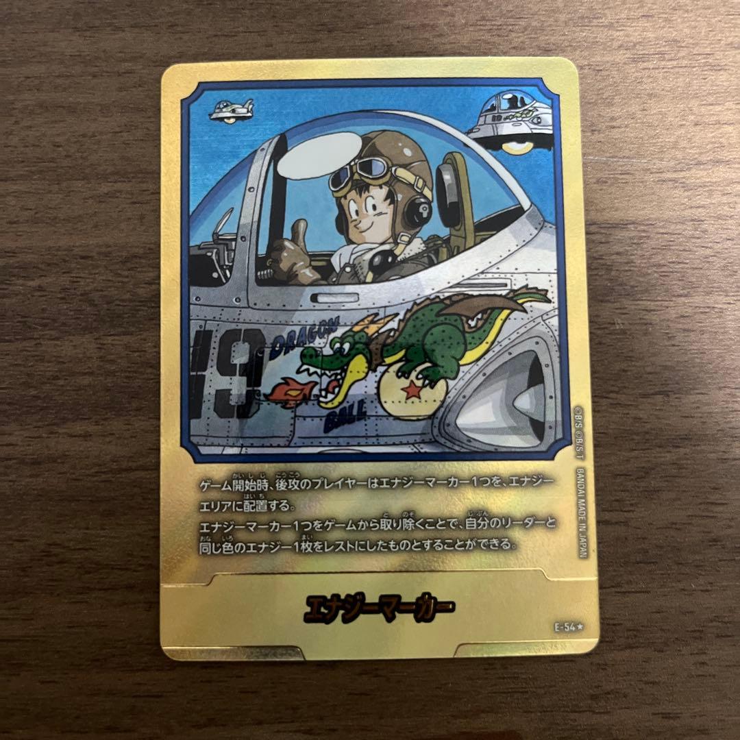 S*桜様 ドラゴンボール フュージョンワールド E-54★ 金エナジーマーカー エナジーマーカー【☆】《悟空・悟飯：幼年期・亀仙人》※18巻 パラレル
