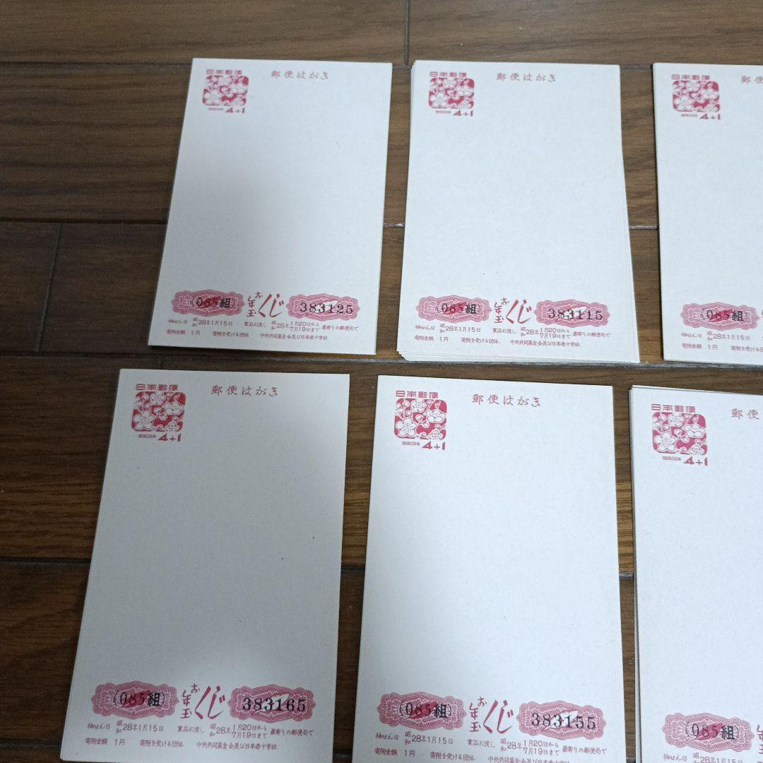 昭和28年 年賀状 未使用 4円＋1 75枚 - メルカリ