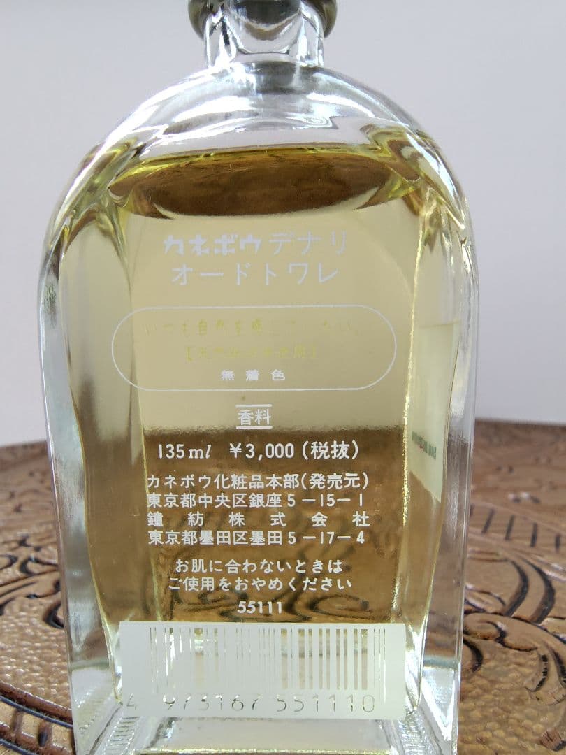 KANEBO カネボウ デナリ 135ml オードトワレ - メルカリ