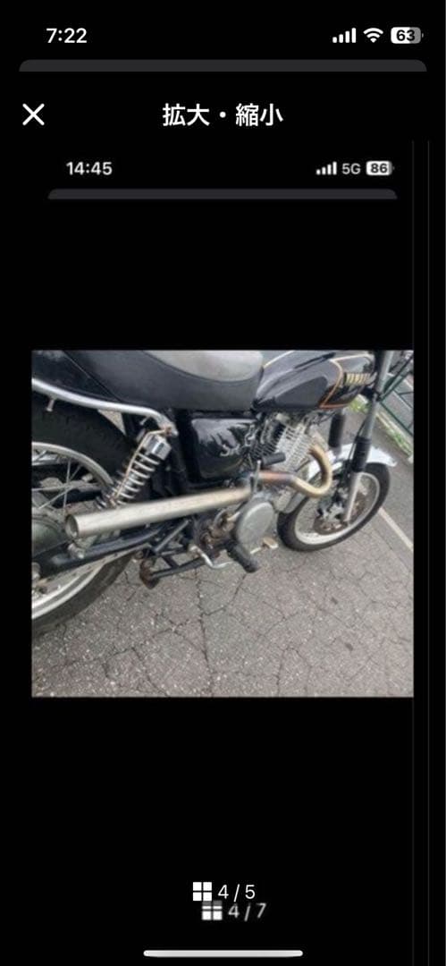 sr400 アップマフラーワンオフ チョッパー vmx モトクロス - メルカリ