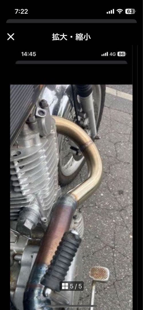 sr400 アップマフラーワンオフ チョッパー vmx モトクロス - メルカリ