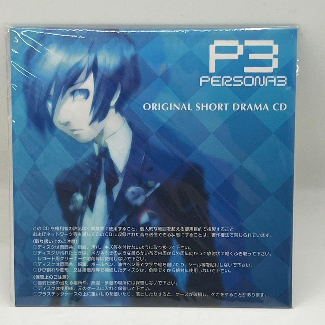 コトブキヤ ペルソナ3 P3 主人公 CD付 フィギュア SEES - メルカリ