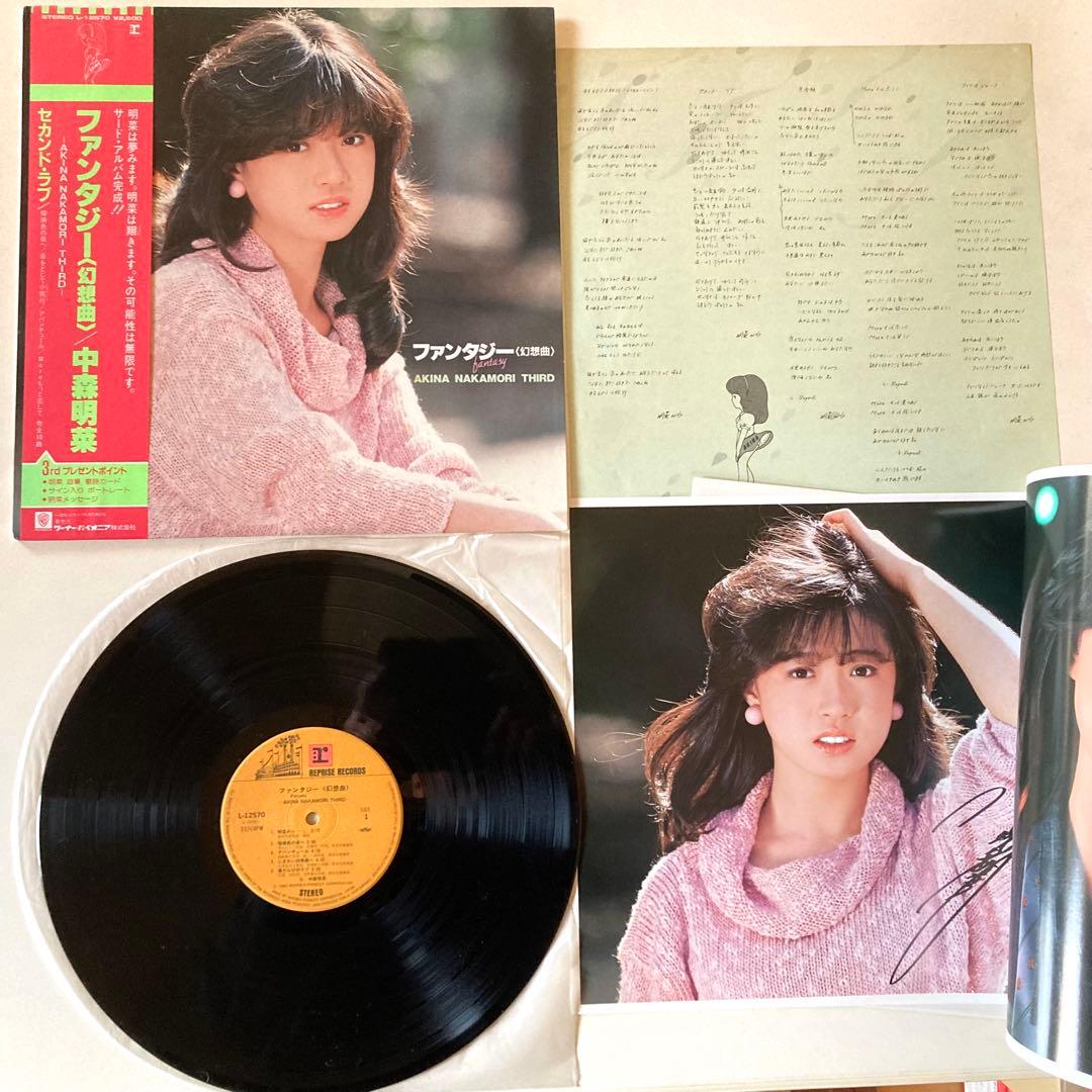 中森明菜 LPレコード4枚セット ピクチャーディスク 帯付き - メルカリ