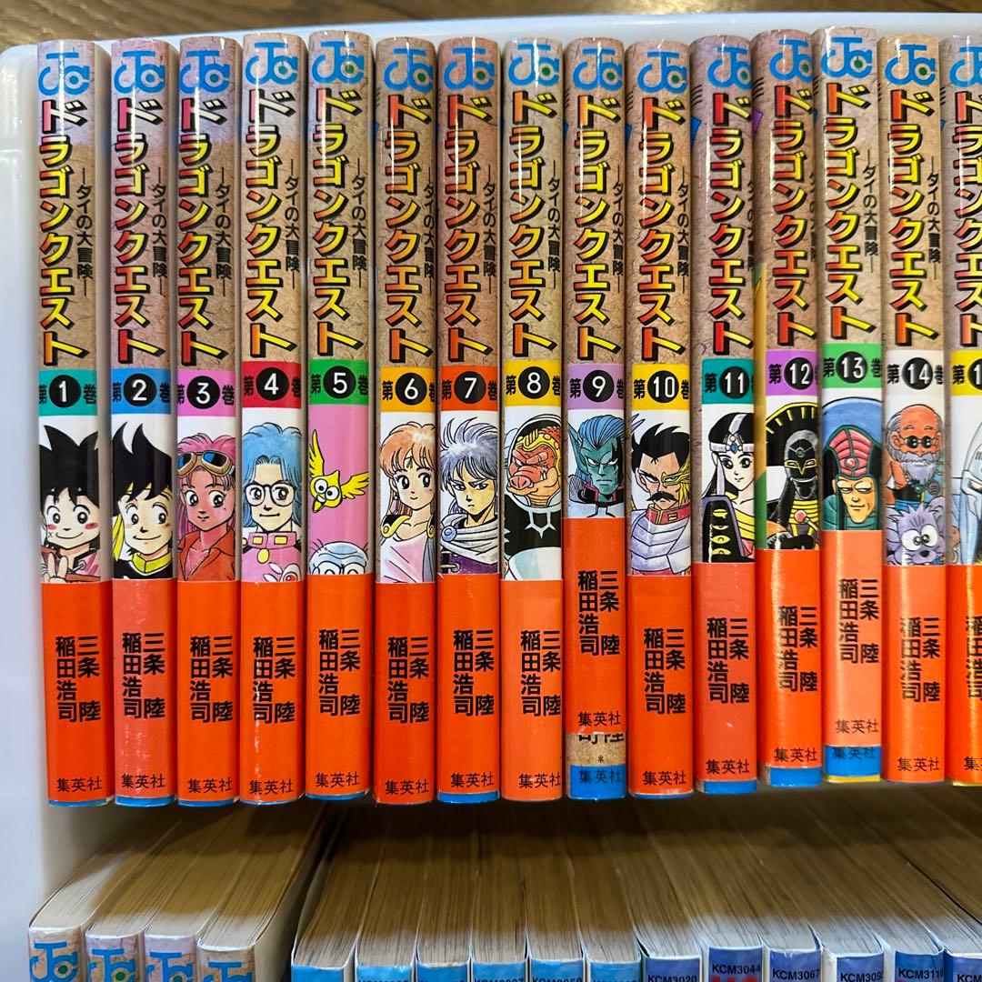 ドラゴンクエスト ダイの大冒険 37卷 - メルカリ