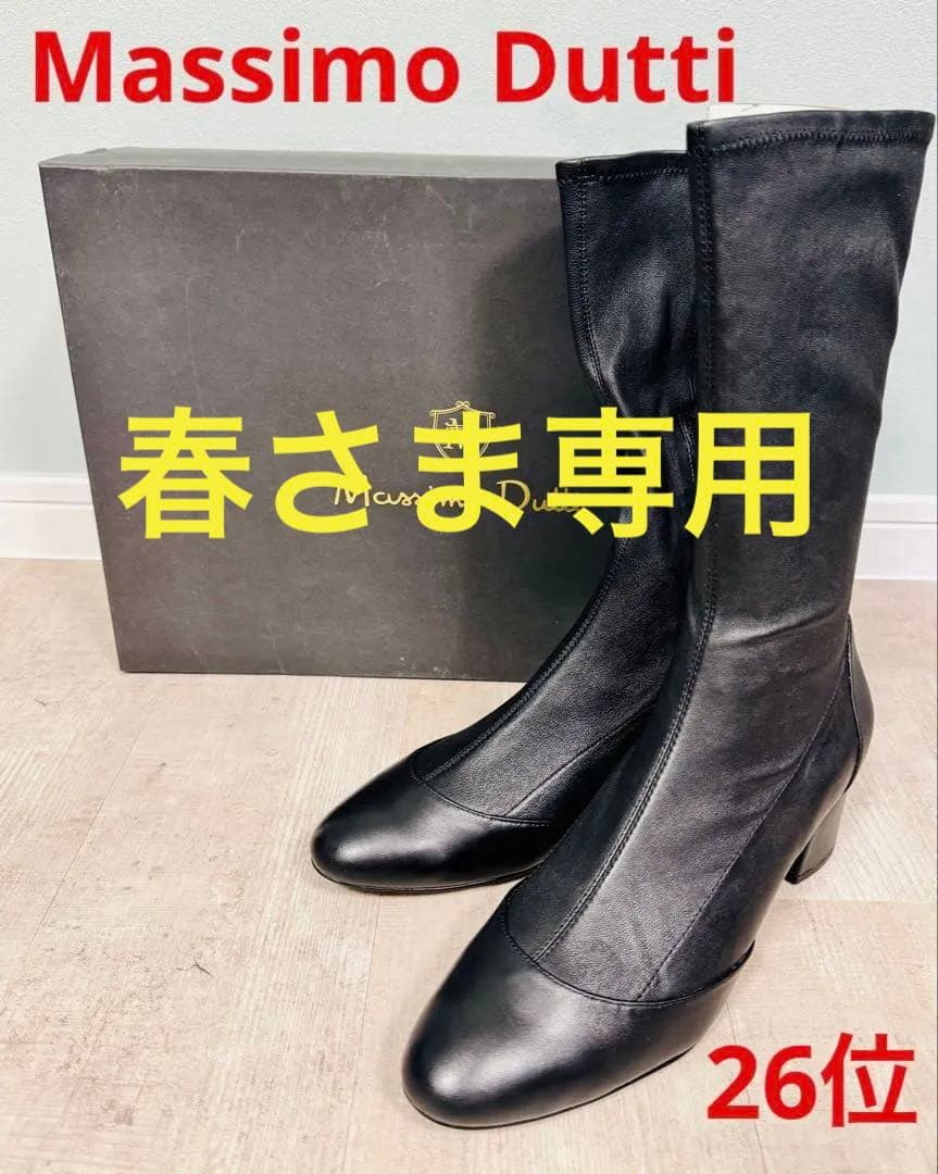 ■1回着用■美品■Massimo Dutti■本革ロングブーツ■黒■41■26位 MASSIMO DUTTI NWT FW25 BLACK RIDING-STYLE BOOTS 1052/650 1003/650