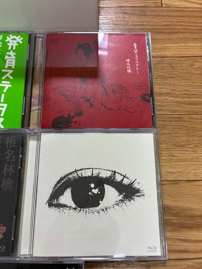 椎名林檎 LiVE 十五周年記念初回生産限定 Blu-ray 8枚組 - メルカリ