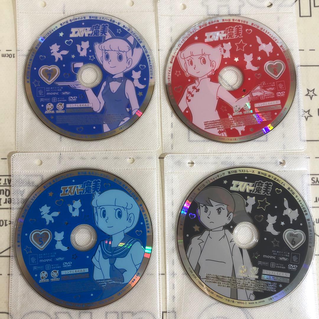 エスパー魔美 DVD