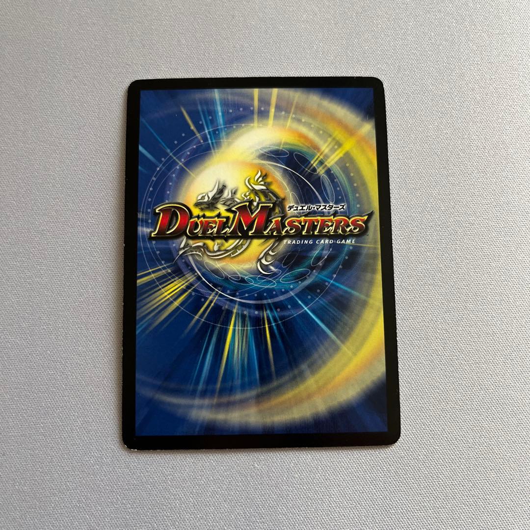 デュエルマスターズ スーパーレア100%パック 初期ホイル21枚セット