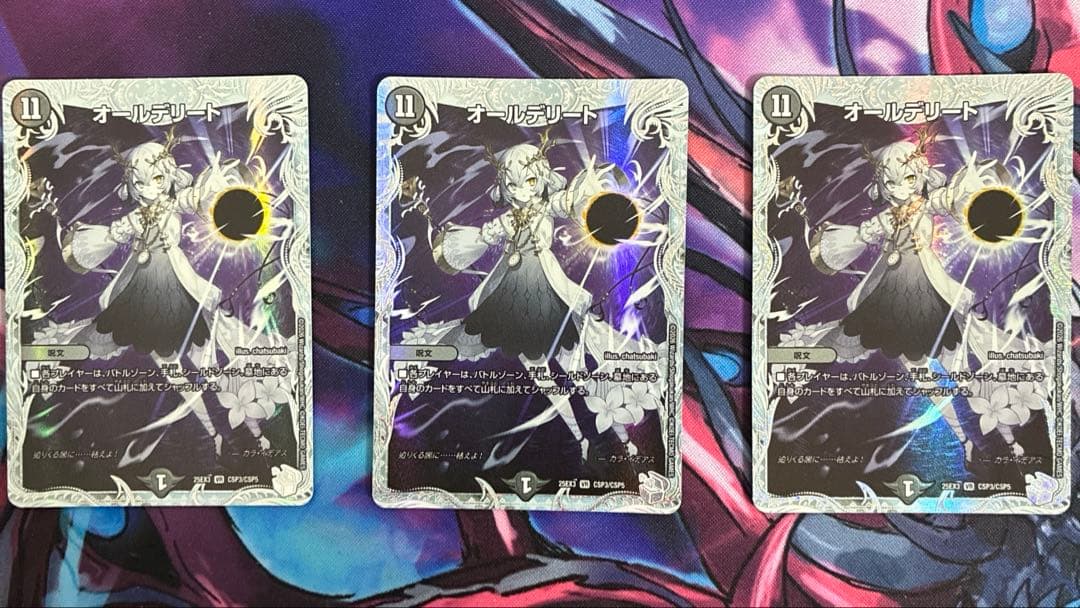 オールデリート ライザのアトリエ 3枚セット - メルカリ