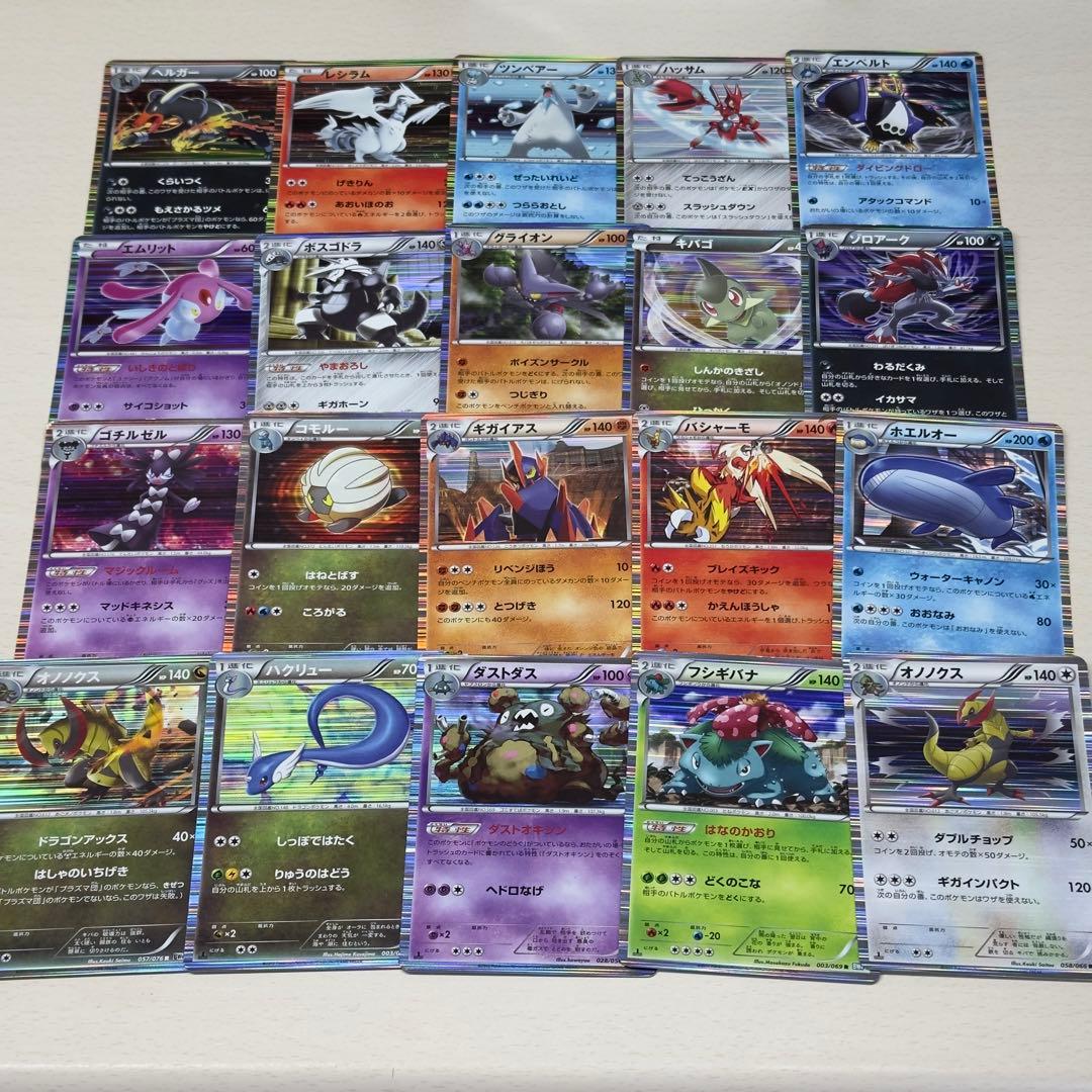 ポケモンカード 引退品 - メルカリ