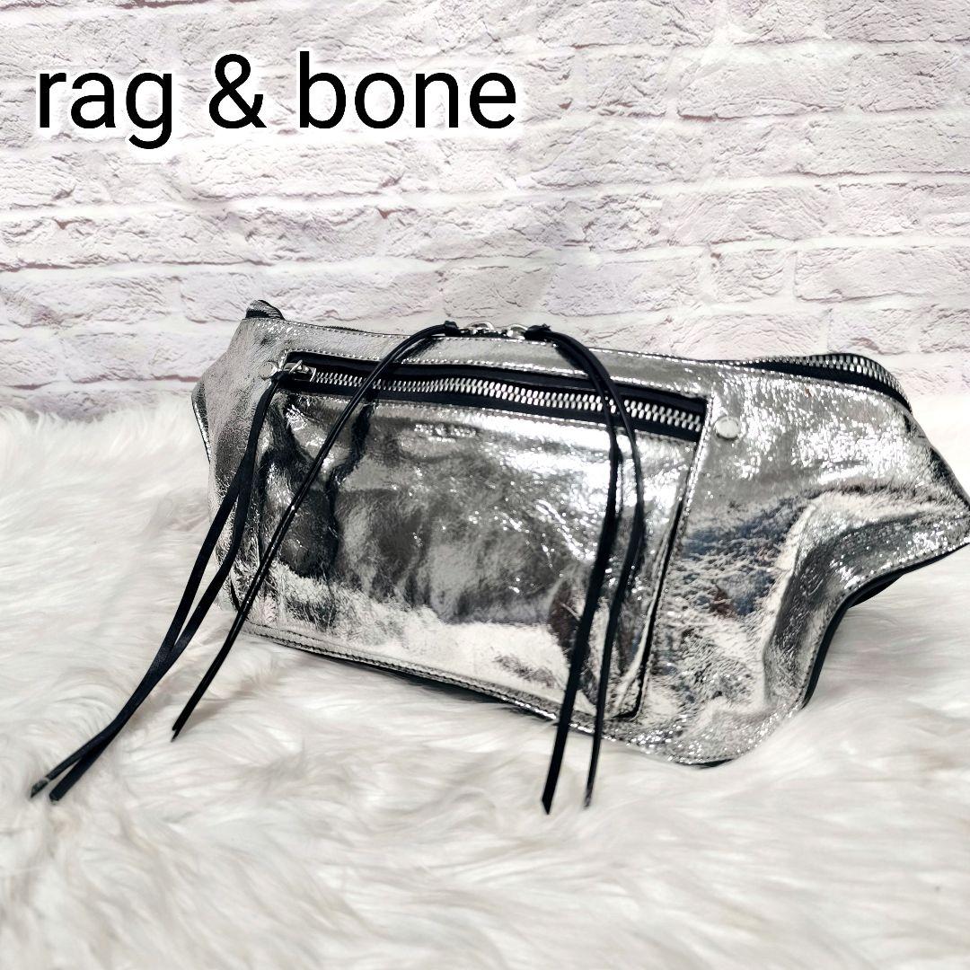 希少☆rag & bone シルバー　エリオットファニーパック　ウエストバッグ レザー ウエストバッグ ヒップバッグ ファニーパック バイカー 牛革 本