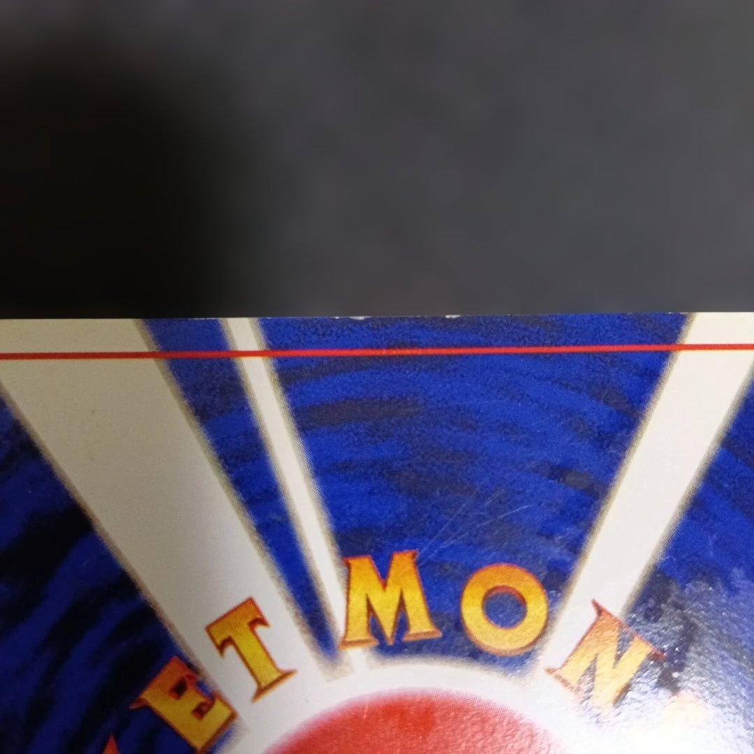 1999年！ゲンガー 通信化プロモカ−ド！1998年！PSA8.マサキのパソコン