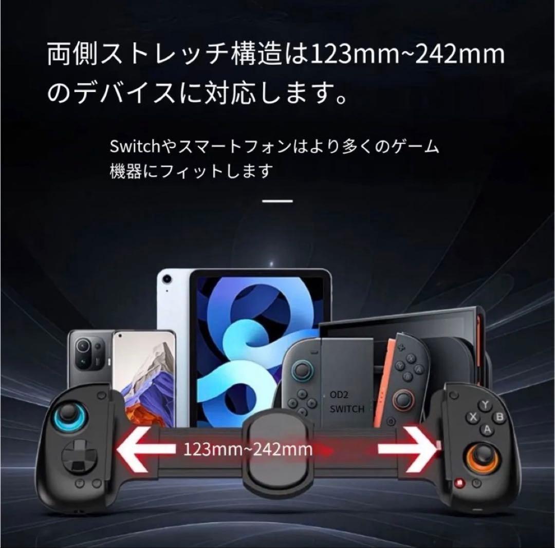 日本未発売】BSP D8+ ゲームコントローラー Hall 搭載 有線/無線