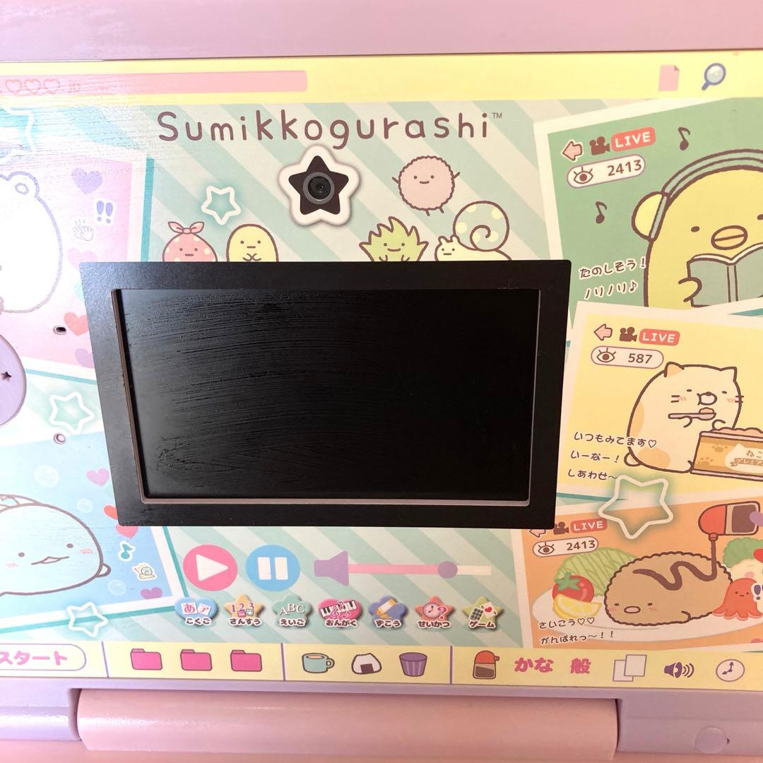 すみっコぐらしパソコン マイライブ mylive - メルカリ