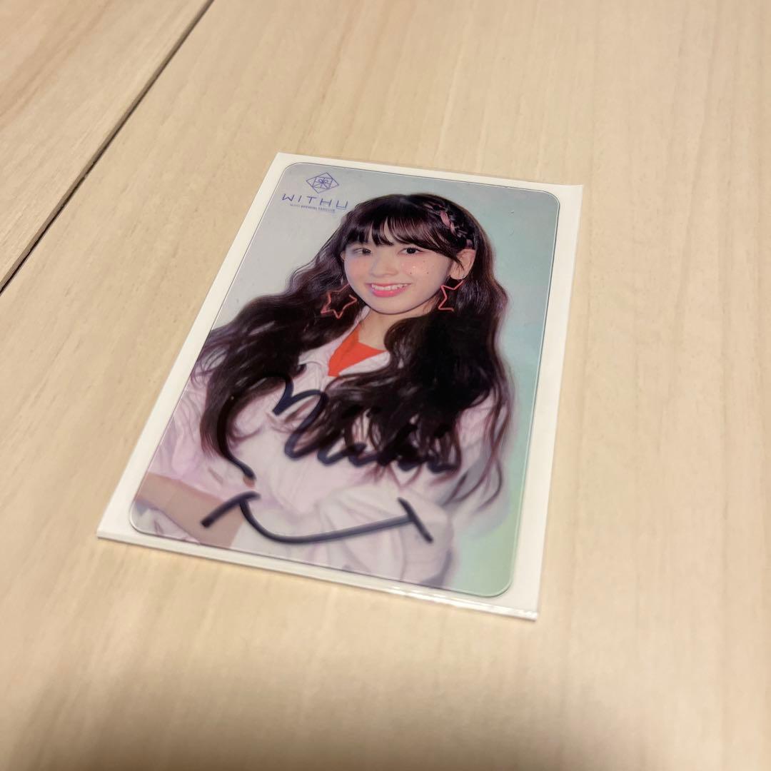 NiziU ミイヒ 直筆サイン クリアトレカ - メルカリ