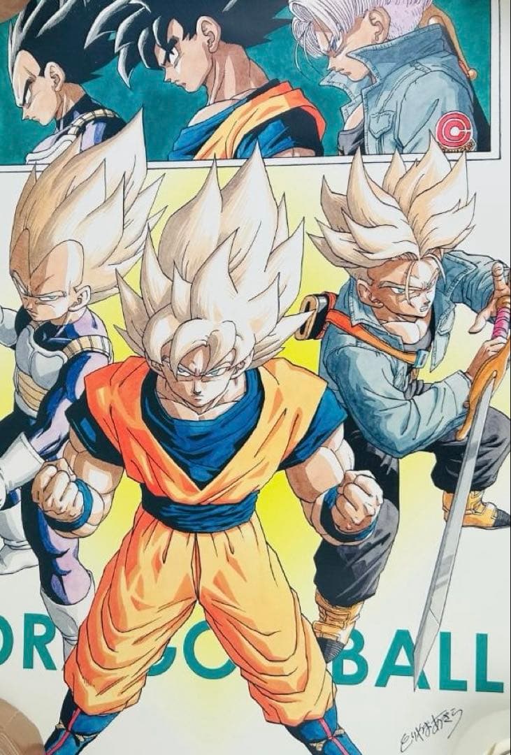 ドラゴンボール イラストポスターコレクション コンプリートセット