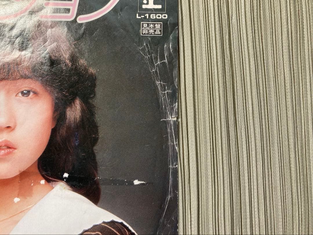 中森明菜スローモーションL-1600超希少幻の別ジャケットプロトタイプ
