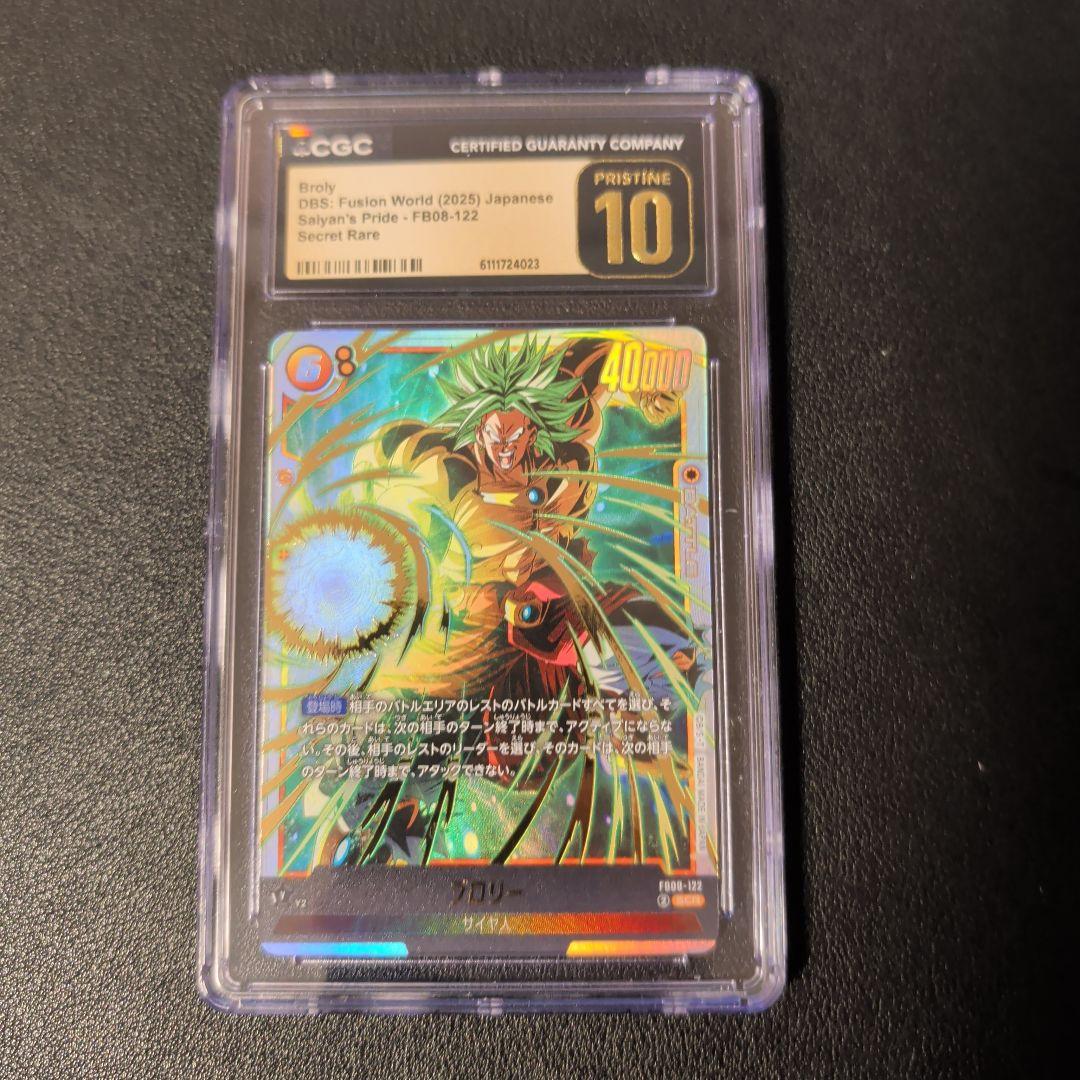 CGC 10 PRISTINE】ブロリー【SCR】【PSA10以上】