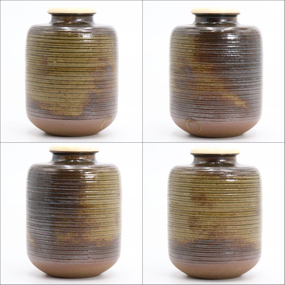 渡辺伸治作 大名物 円乗坊肩衝写 茶入 茶道具 仕覆 共箱 C384 Z1