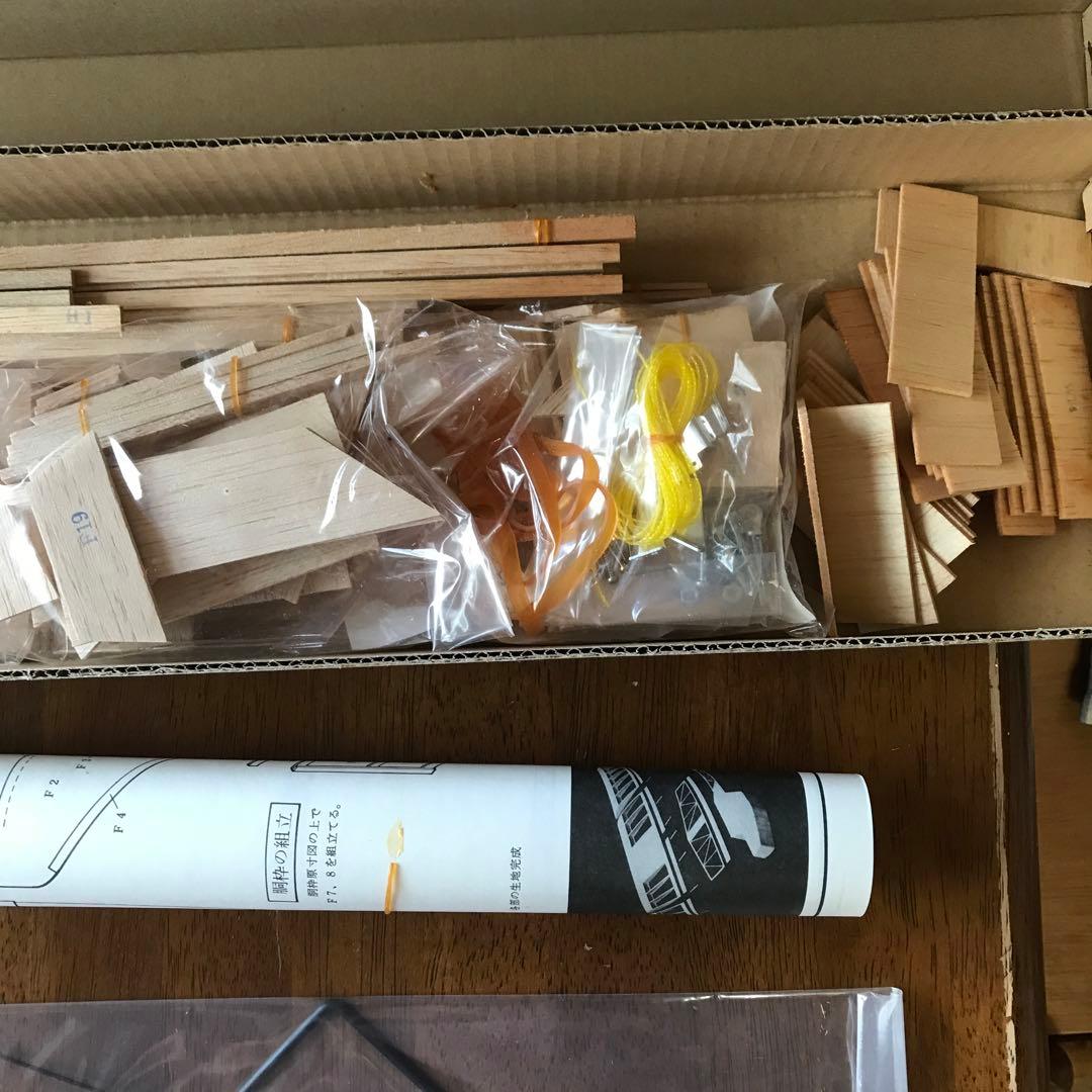 モスキートモス号 スローフライトラジコン飛行機 組み立てキット09-10