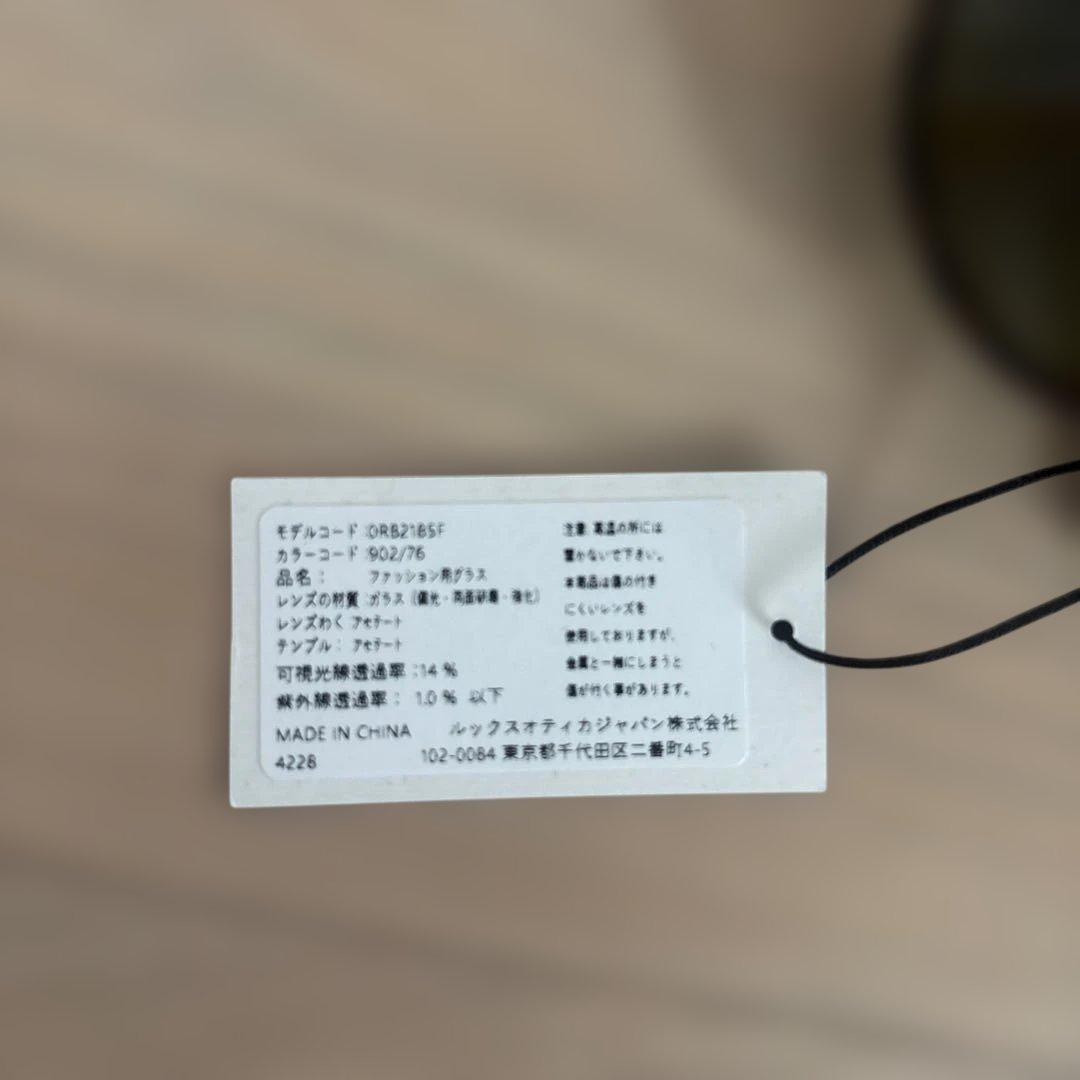 Ray-Ban 0RB2185F ブラックサングラス ケース付き