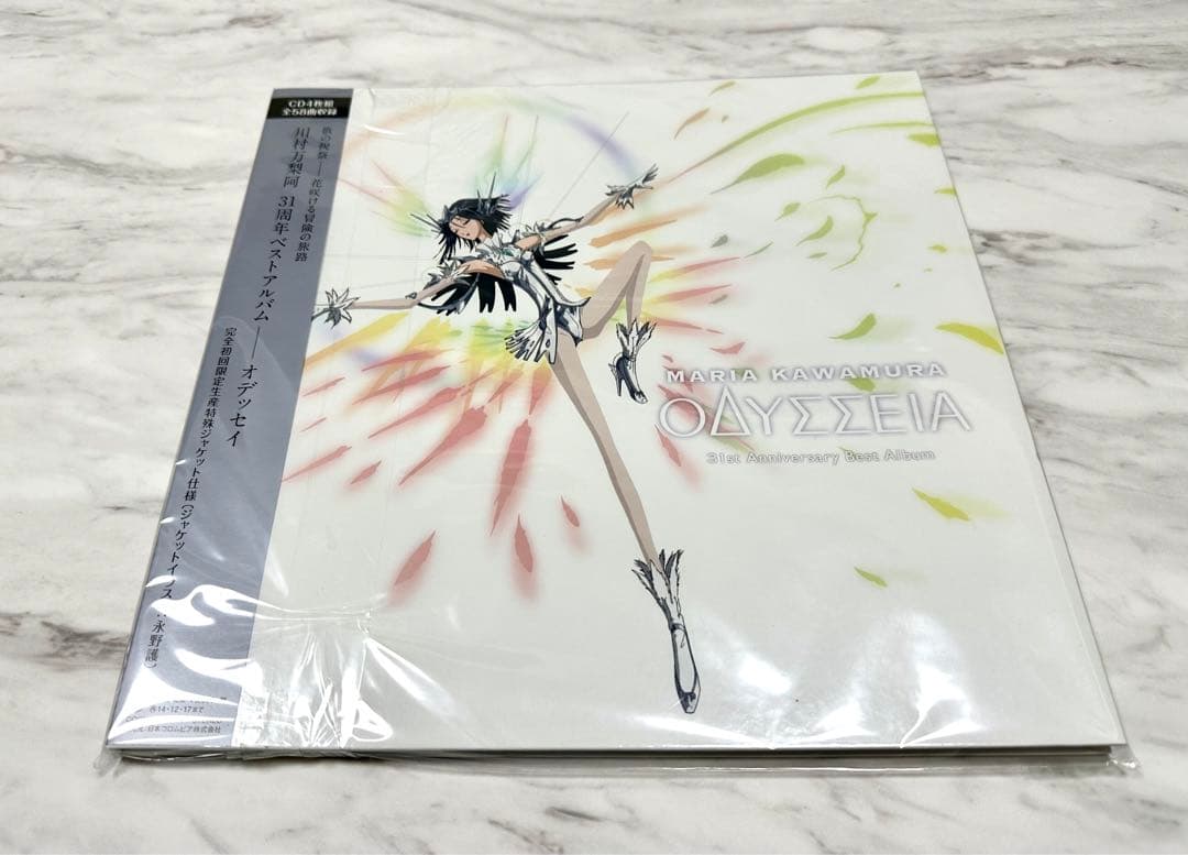 n-buna(ナブナ/ヨルシカ)/『劇場愛歌/(タワーレコード特典CD)』/美品