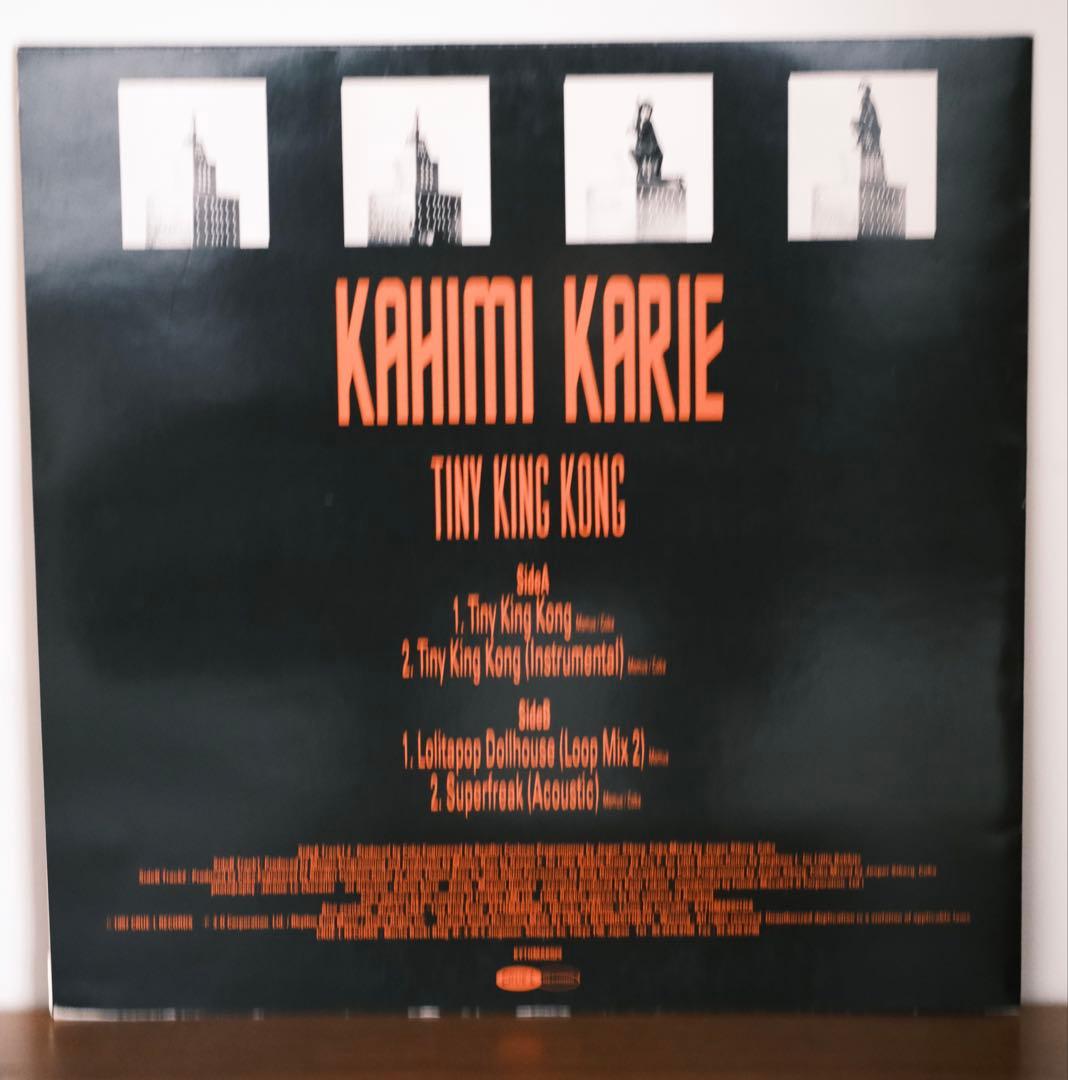 KAHIMI KARIE カヒミ かリィ レコード5枚(6枚)セット - メルカリ