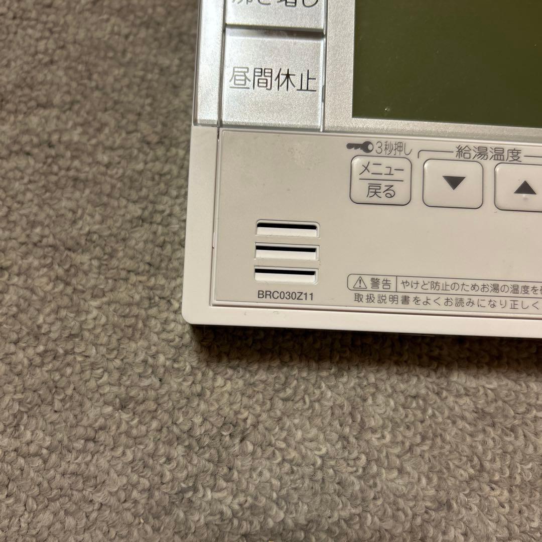 DAIKIN エコキュートリモコン - メルカリ