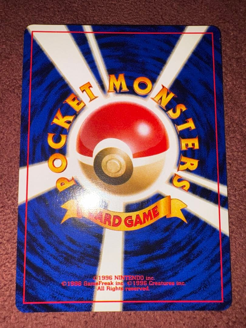 セレビィ ☆ 拡張パック第3弾 めざめる伝説 - メルカリ