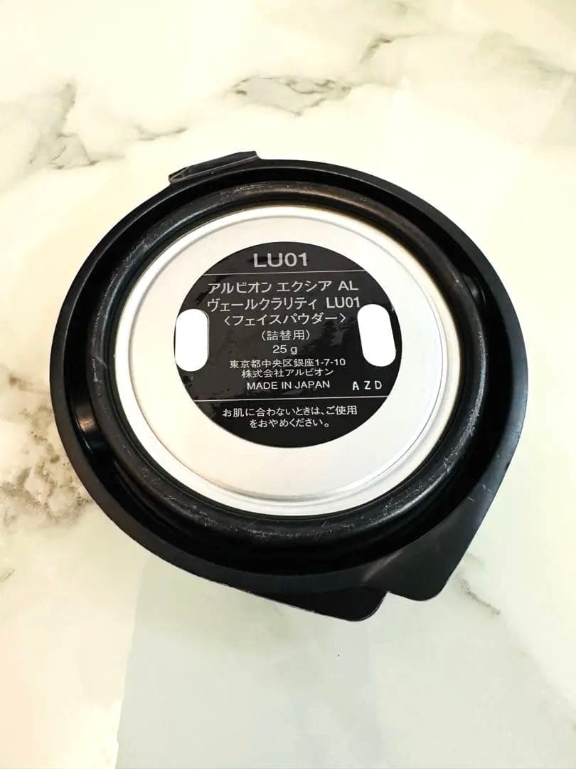 アルビオンエクシアALヴェールクラリティLU01