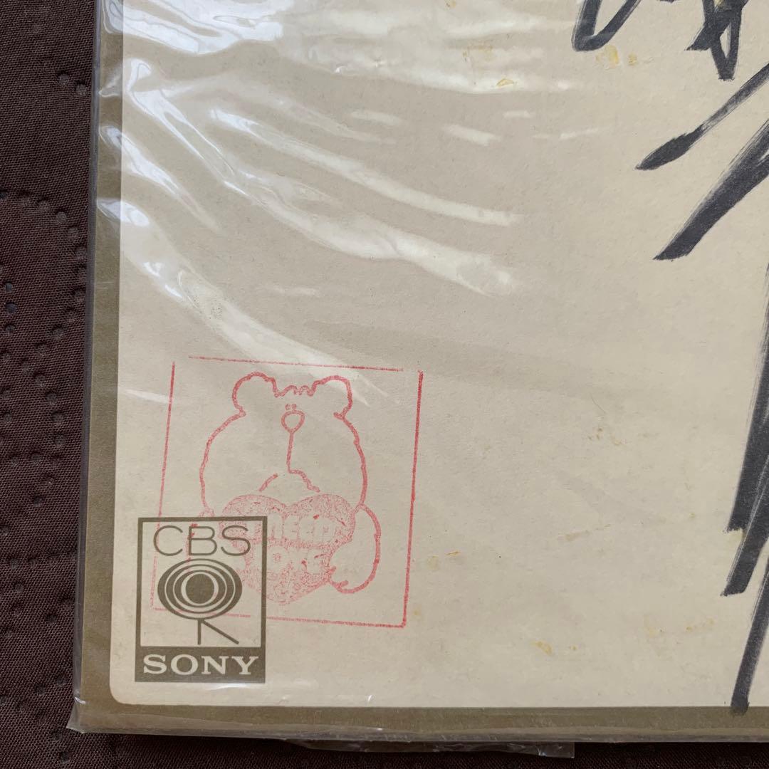 太田裕美 サイン色紙 - メルカリ