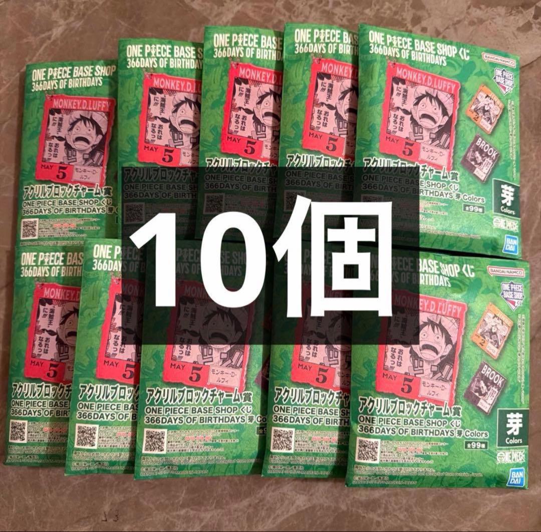 楽一番公式アカウント63さん専用 - メルカリ