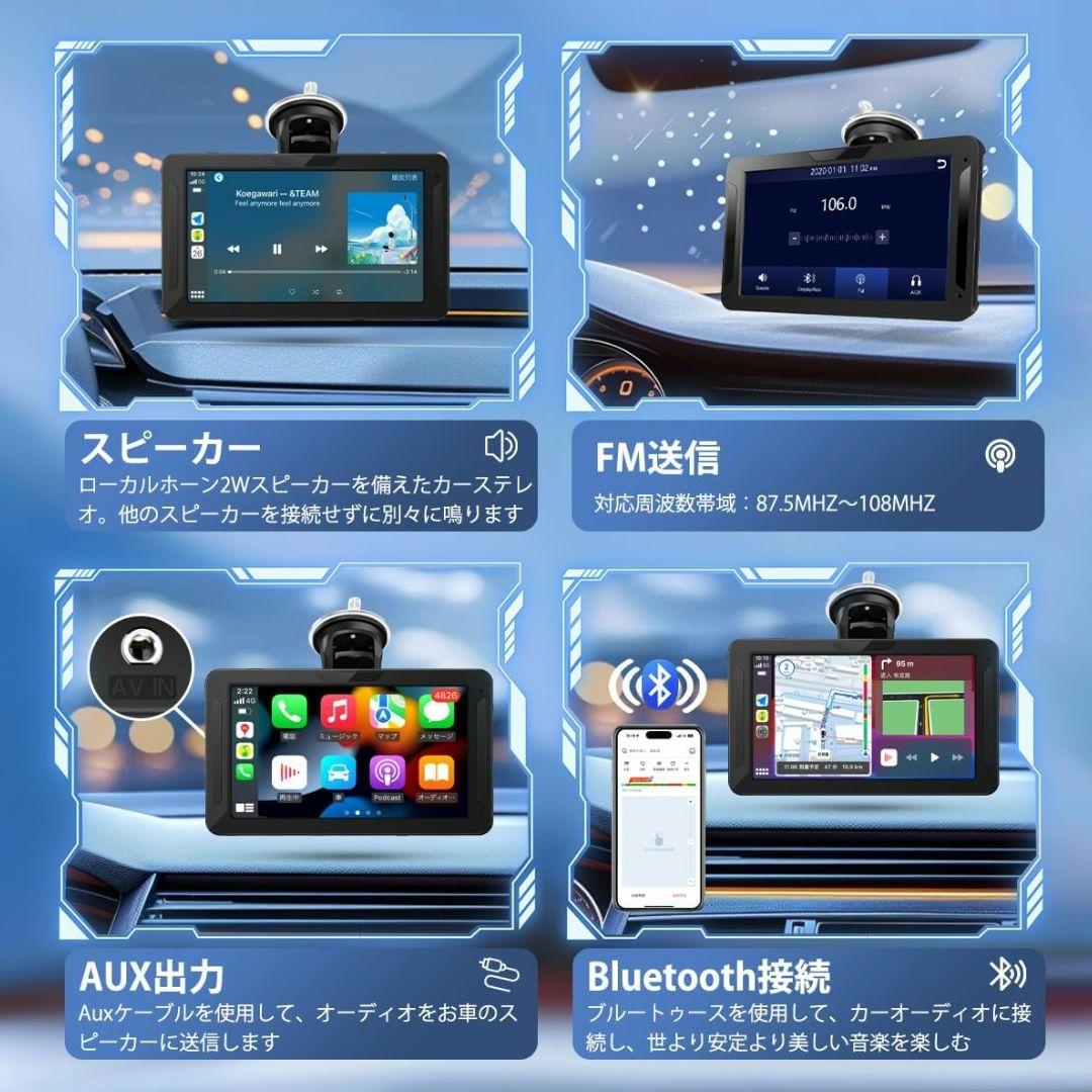 ディスプレイオーディオ 7インチ ポータブル カーオーディオ バック