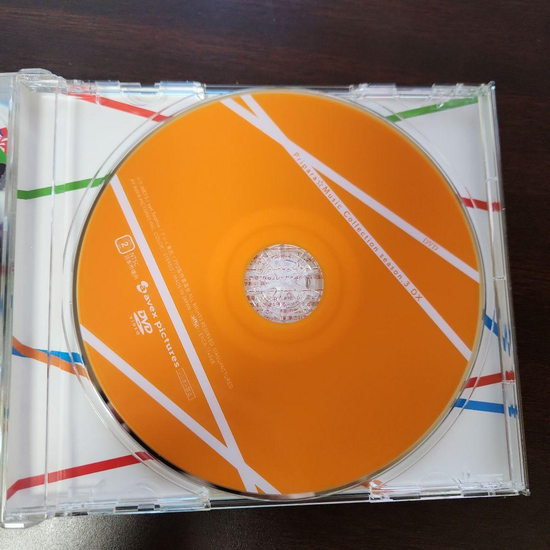 帯付き】プリパラ☆ミュージックコレクション season.3 DX - メルカリ