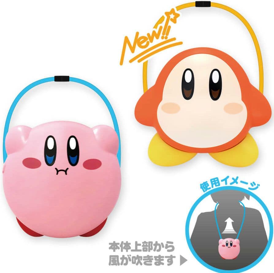 星のカービィ カービィ ワドルディ 食器 水鉄砲 バニティ 扇風機