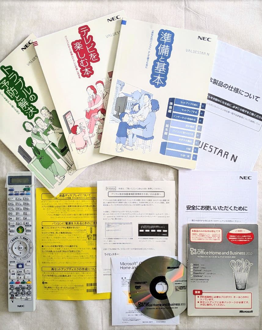 ​NEC VALUESTAR一体型 Win10 i5 1.5TB ヤマハ 元箱付