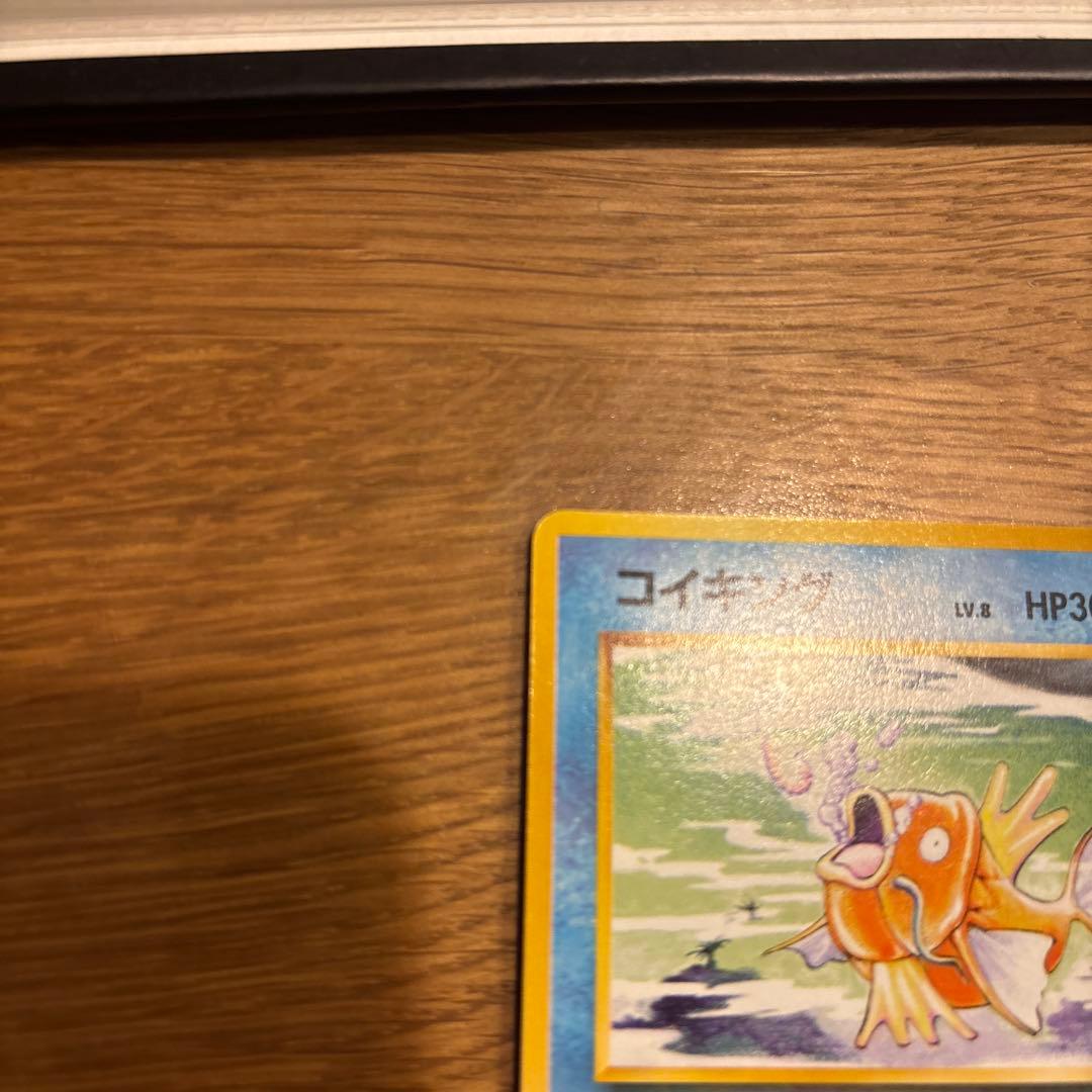 コイキング ◇ 第1弾拡張パック - メルカリ