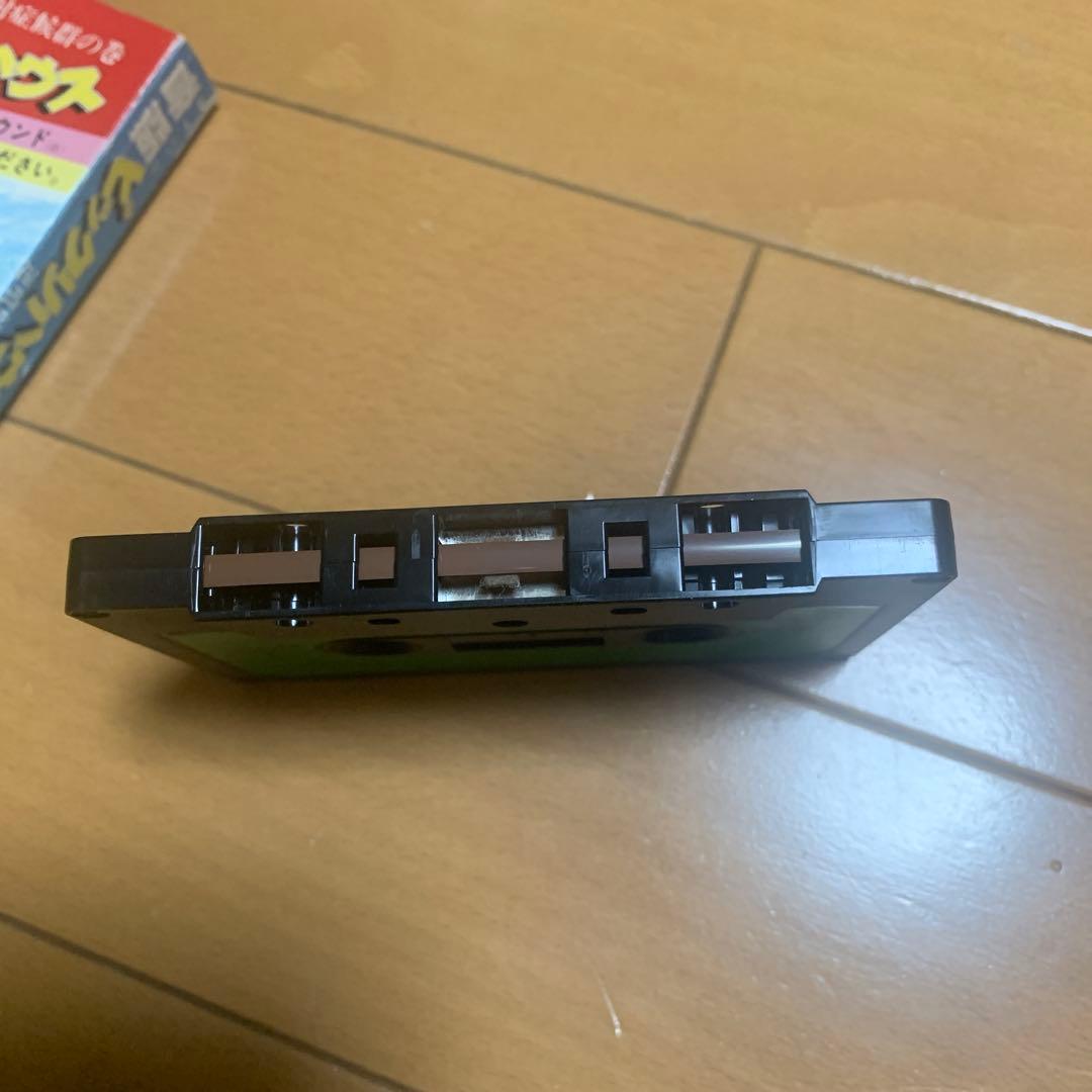 カセットテープ レア版 音版 ビックリハウス 逆噴射症候群の巻 - メルカリ